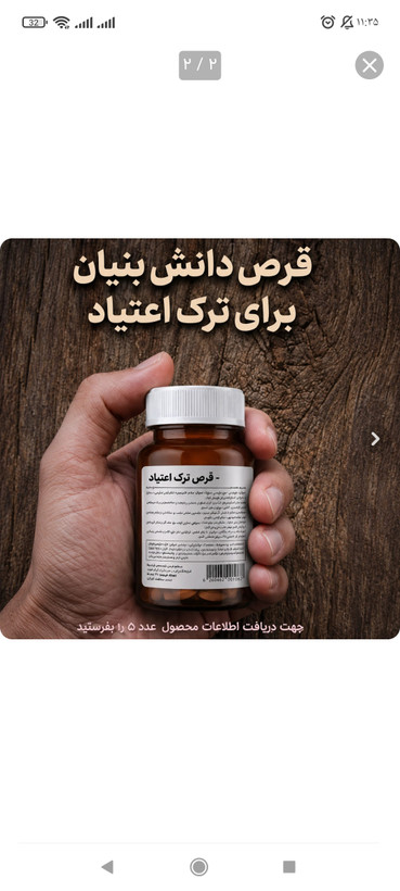 کپسول گیاهی نوگام ترک اعتیاد برای1تا۲گرم تریاک وشیره 30عدد کپسول